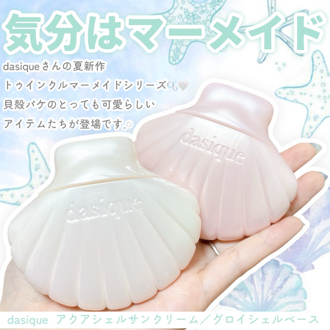 アクアシェルサンクリーム/dasique/日焼け止め・UVケアを使ったクチコミ(2枚目)