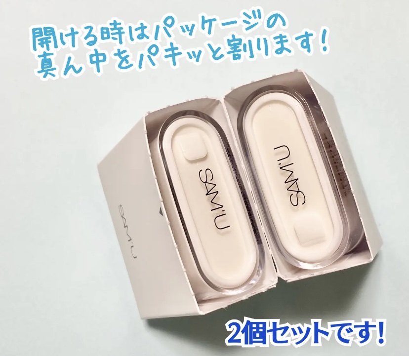 センシティブポケットサンスティック/SAM'U/日焼け止めスティックを使ったクチコミ（2枚目）