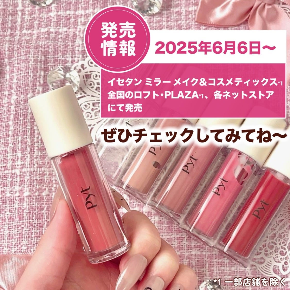 GENBALIP/Pyt/リップティントを使ったクチコミ(8枚目)