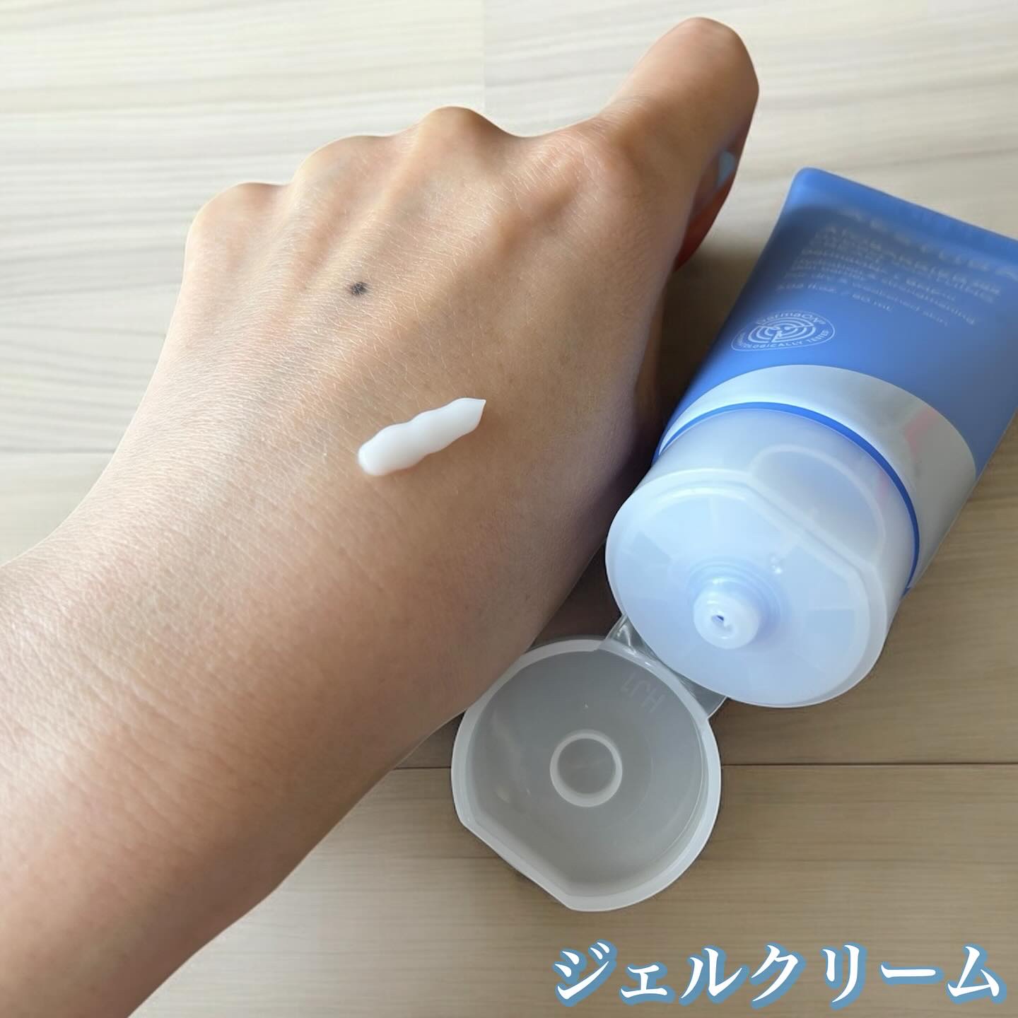 アトバリア365 ハイドロクリーム /AESTURA/フェイスクリームを使ったクチコミ（2枚目）