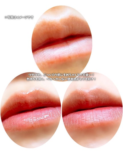 ポッピングバルーンティント/Laka/リップティントを使ったクチコミ(6枚目)