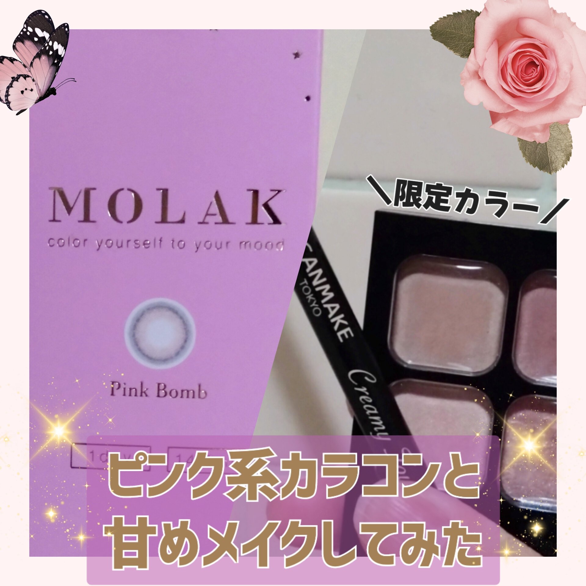 クリーミータッチライナー/キャンメイク/ジェルアイライナーを使ったクチコミ（1枚目）