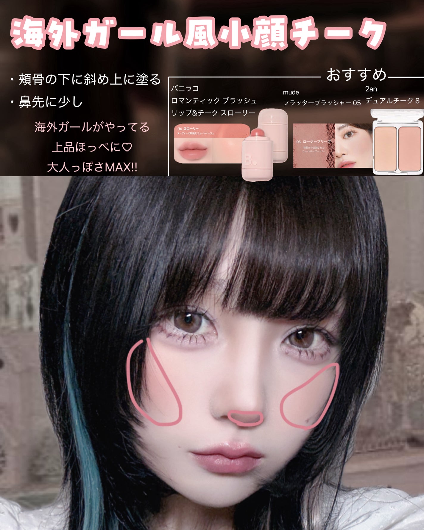 チーク ポップ/CLINIQUE/パウダーチークを使ったクチコミ(9枚目)