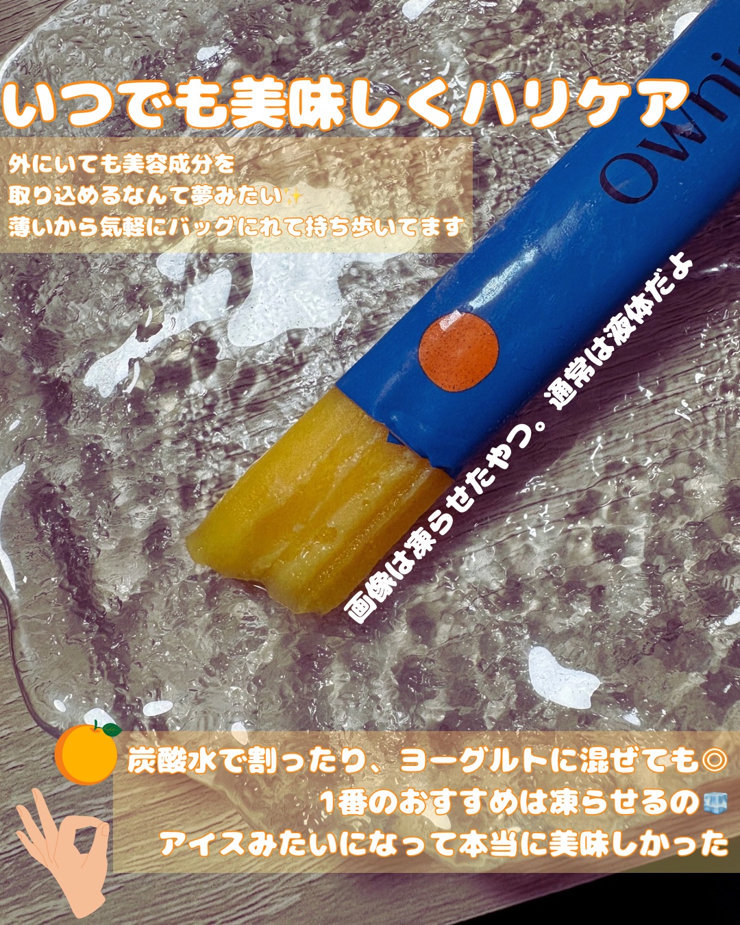 を使ったクチコミ（2枚目）