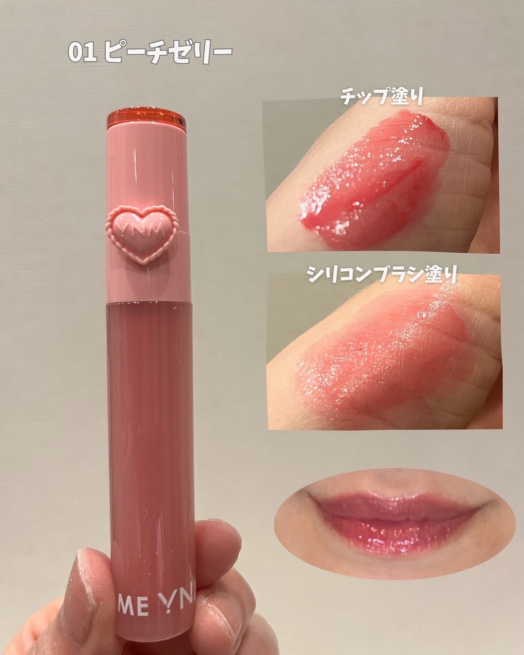 しゅう on LIPS 「♡———————————————【YNM(ワイエヌエム)】ハー..」(4枚目)