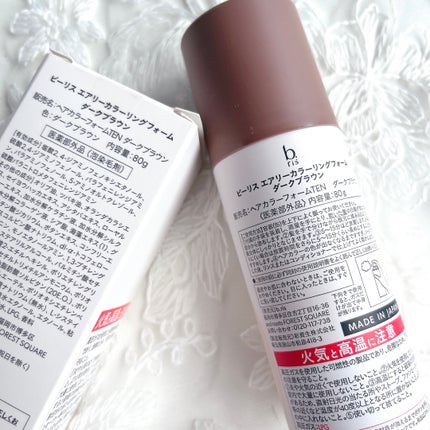 エアリー カラーリング フォーム/b.ris/ヘアカラーを使ったクチコミ(2枚目)