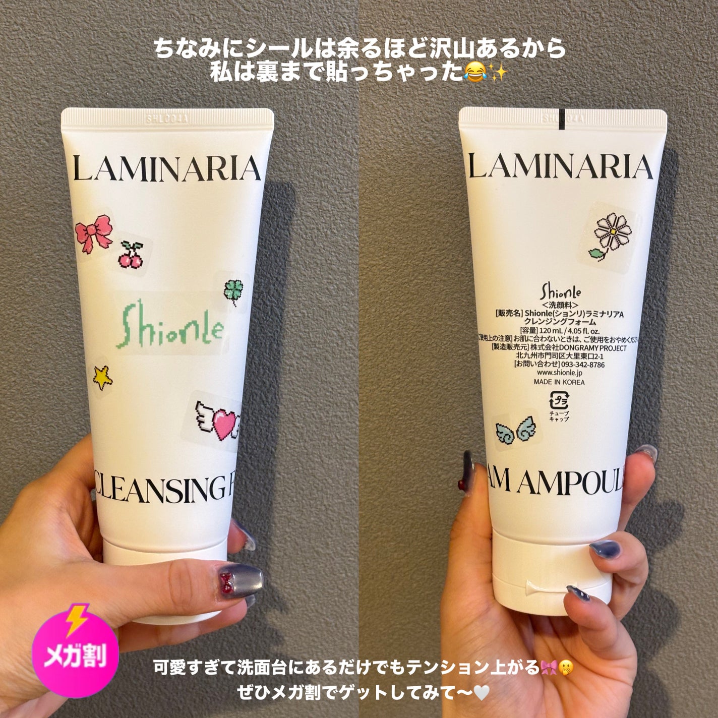 ラミナリア アンプル クレンジングフォーム/ShionLe/洗顔フォームを使ったクチコミ(4枚目)
