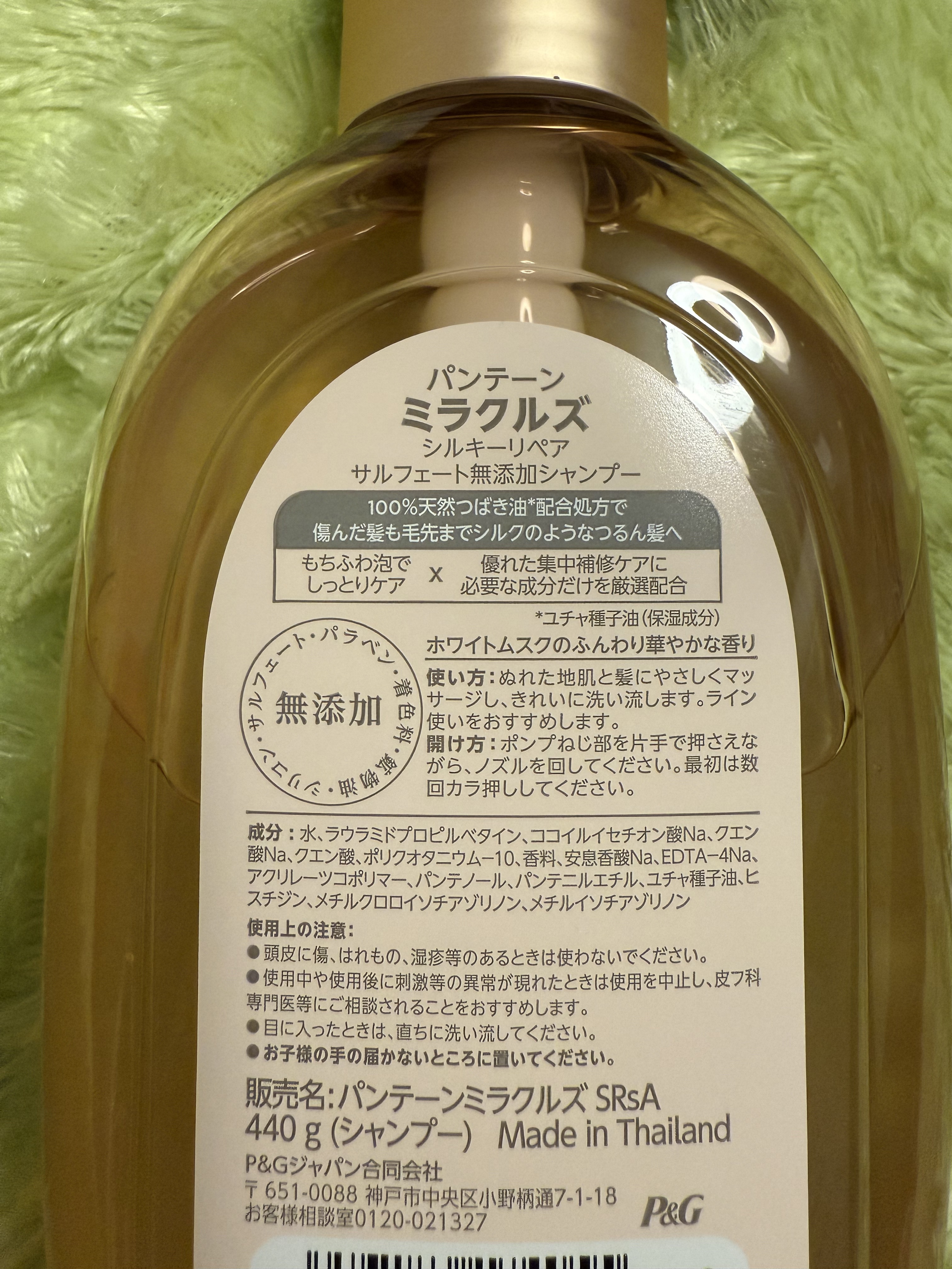 ミラクルズ サルフェート無添加&ジェントルリペア ボンドリペア シャンプー/トリートメント/パンテーン/市販シャンプーを使ったクチコミ（2枚目）