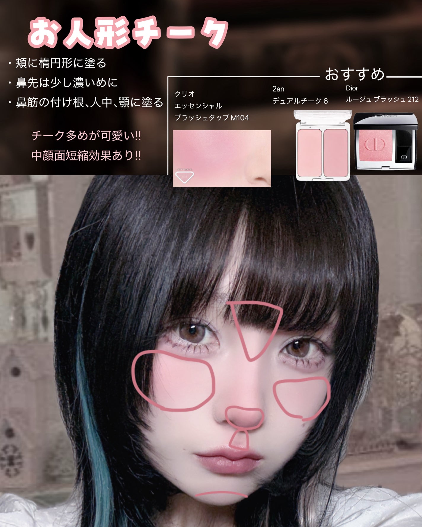 チーク ポップ/CLINIQUE/パウダーチークを使ったクチコミ(6枚目)