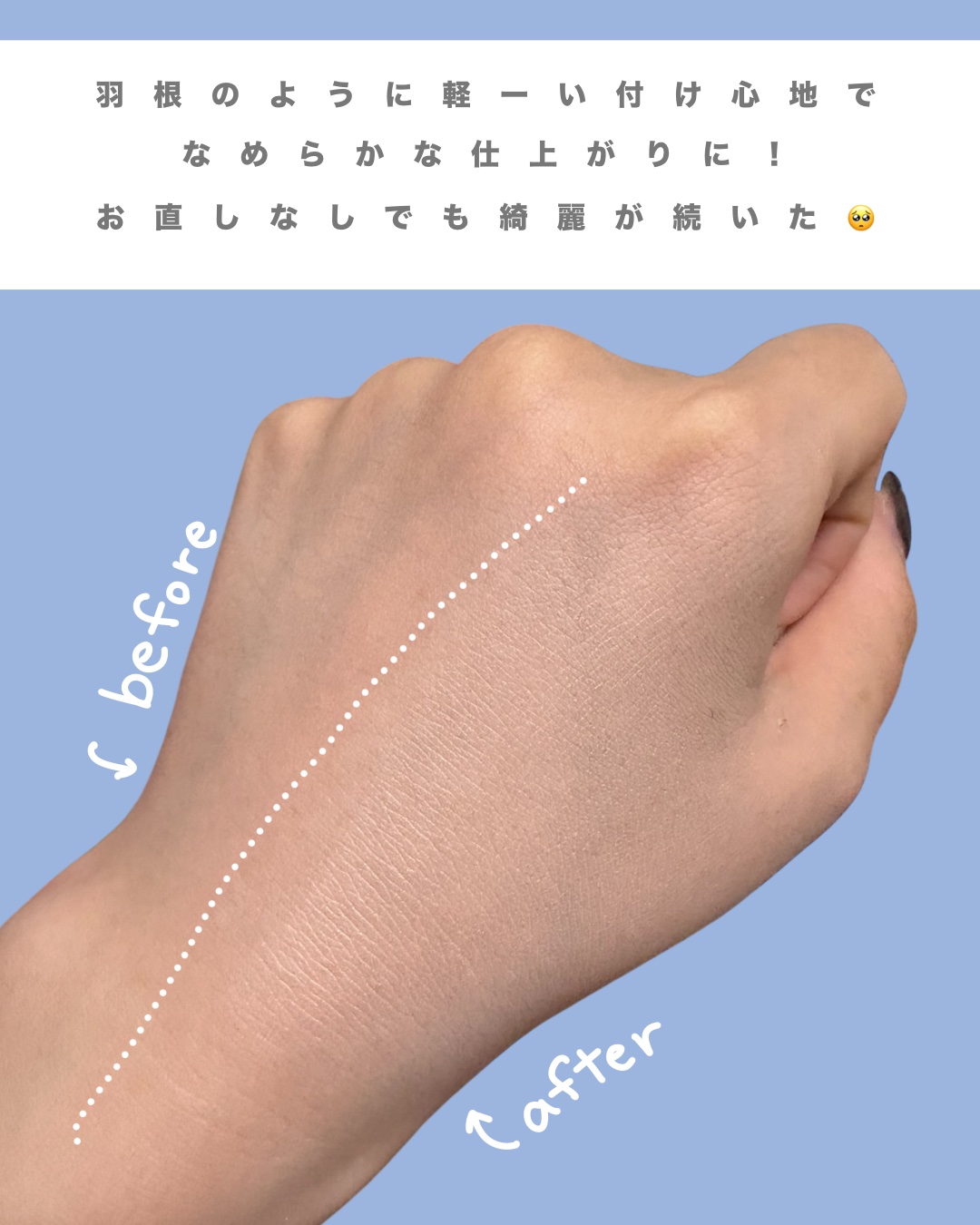 エアーフィットクッション/too cool for school/クッションファンデーションを使ったクチコミ（3枚目）