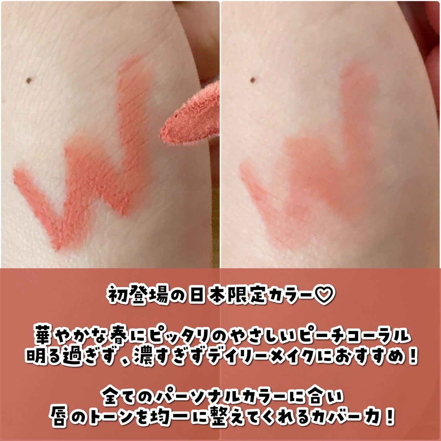 タイアップカバーティント/MUZIGAE MANSION/リップティントを使ったクチコミ(2枚目)