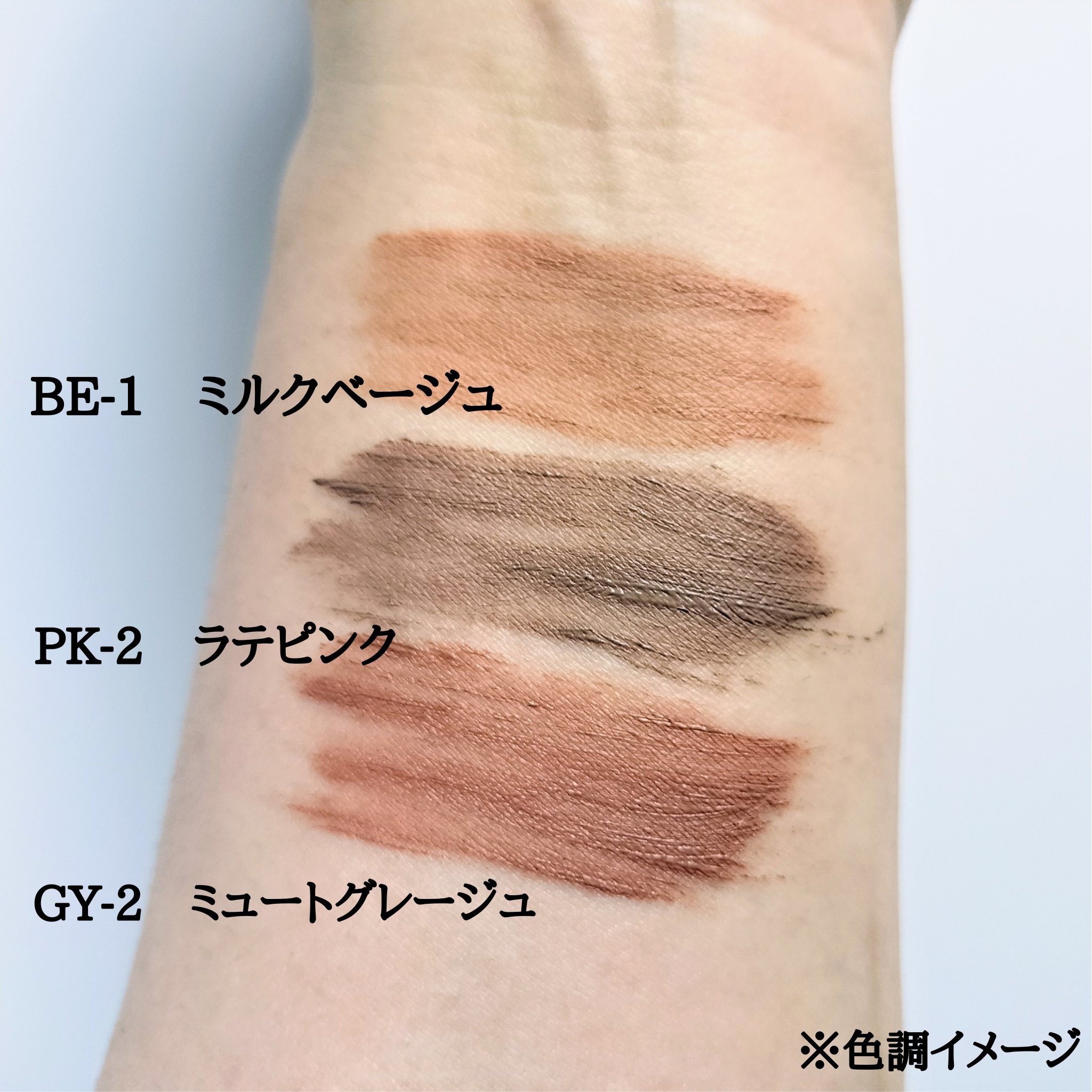 ラッシュフォーマーEX(クリア)/KATE/マスカラを使ったクチコミ（3枚目）