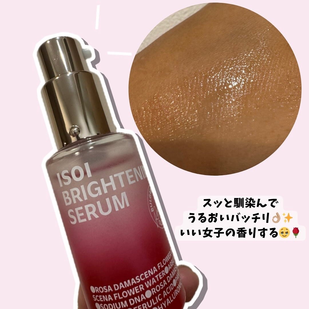ブレミッシュケアアップ セラム/ISOI/美容液を使ったクチコミ(2枚目)