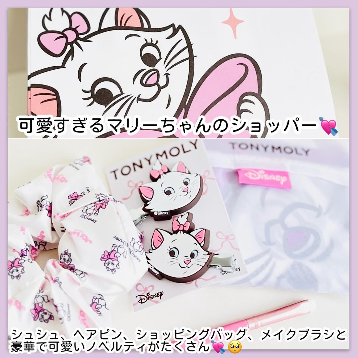 Wonder Ceramide Mochi Toner(トニーモリーワンダーCモチトナー)/TONYMOLY/化粧水を使ったクチコミ(6枚目)