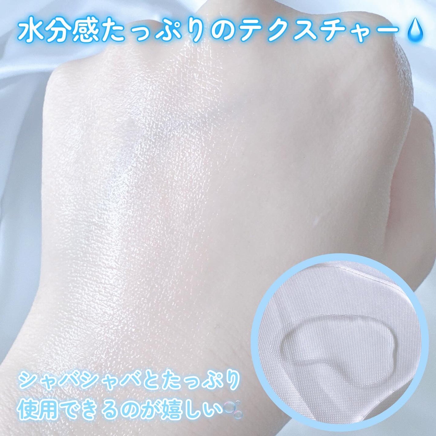 超低分子ヒアルロン酸トナー/Isntree/化粧水を使ったクチコミ(4枚目)