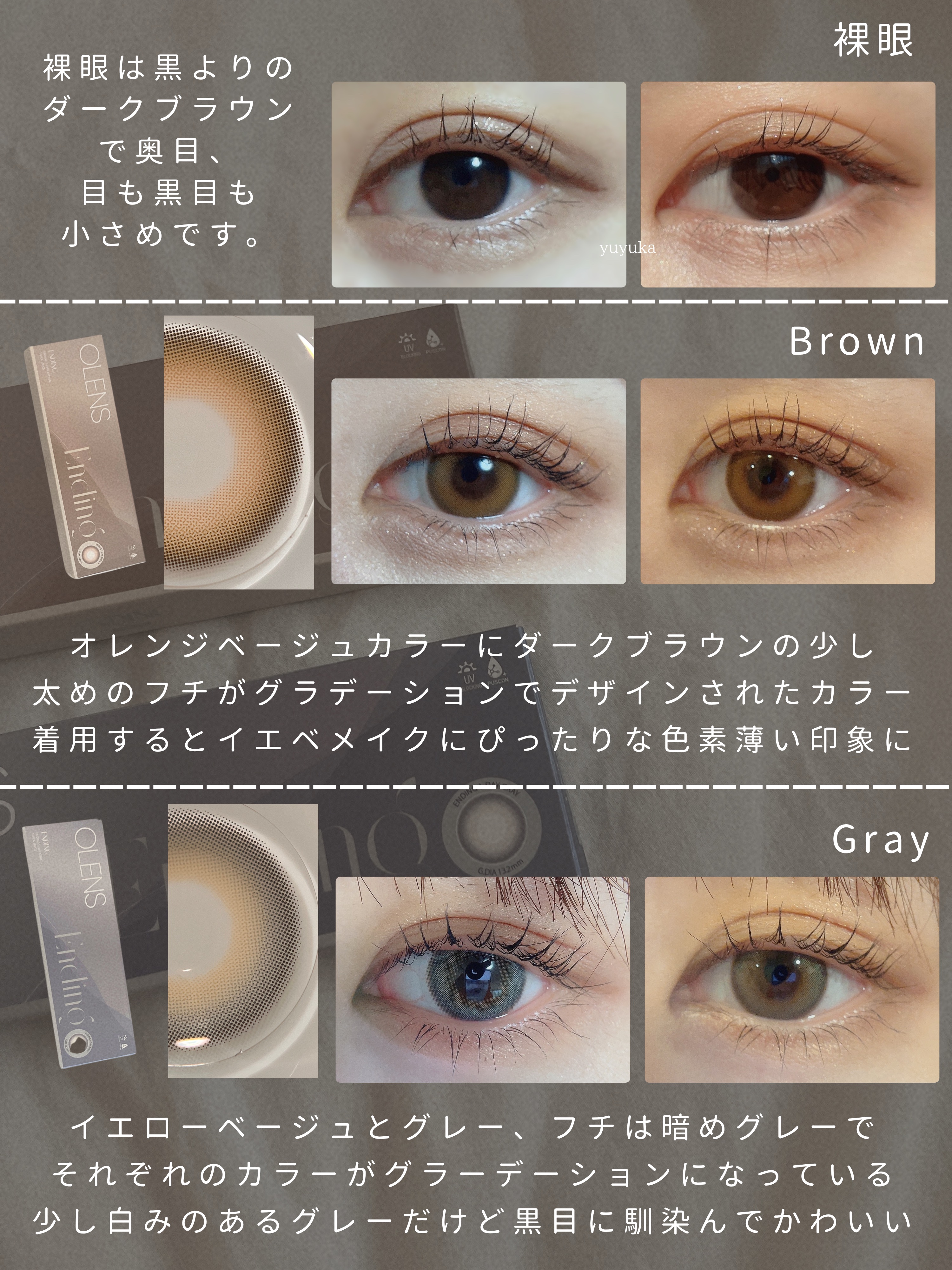 Ending 1day/OLENS/ワンデー（１DAY）カラコンを使ったクチコミ（3枚目）