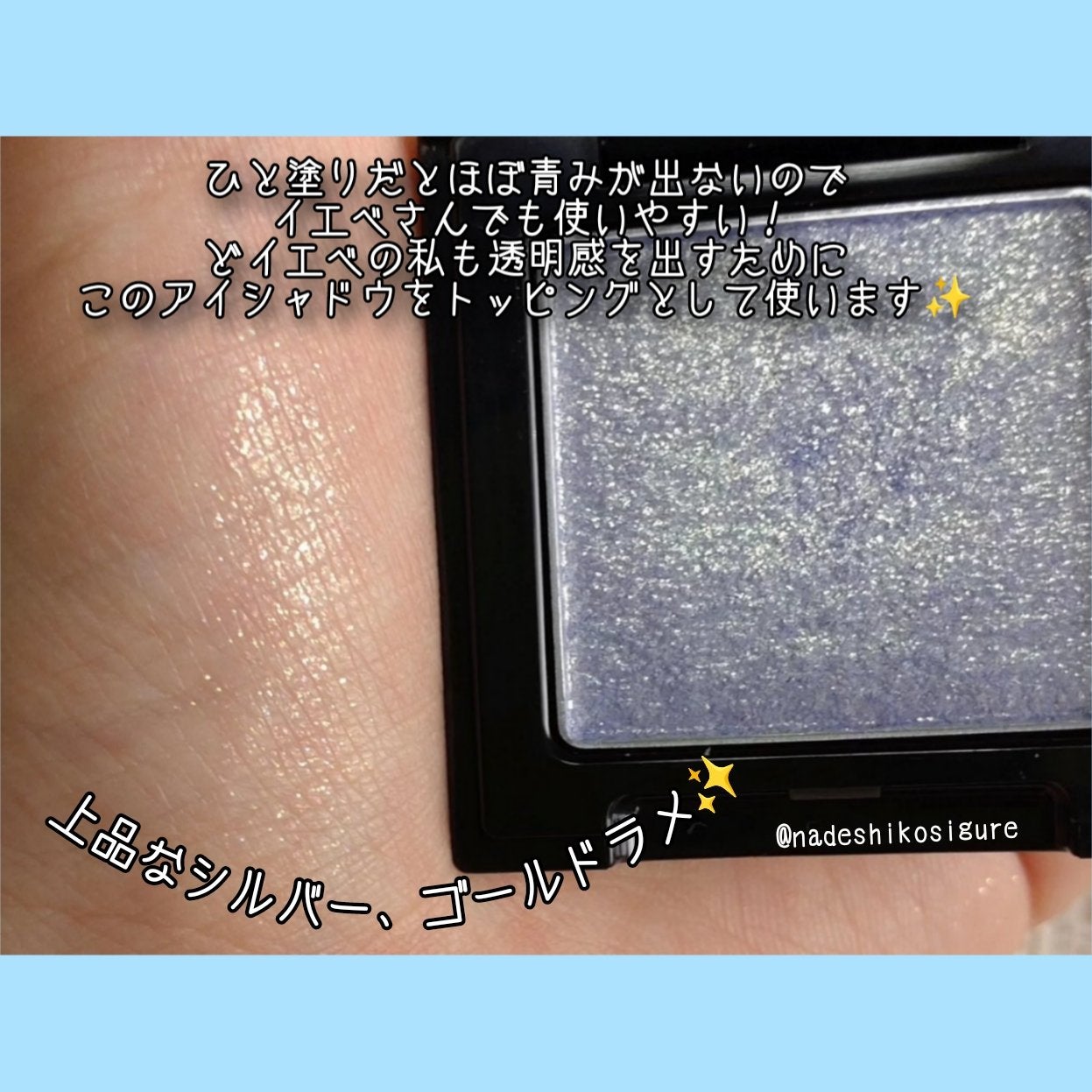 ラズル アイカラー/エレガンス ラズル /単色アイシャドウを使ったクチコミ(4枚目)