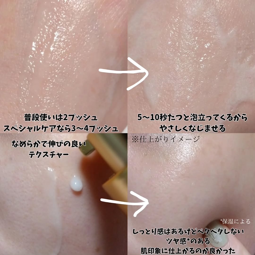 プレミアムエンリッチセラム/VanCleo/美容液を使ったクチコミ（3枚目）