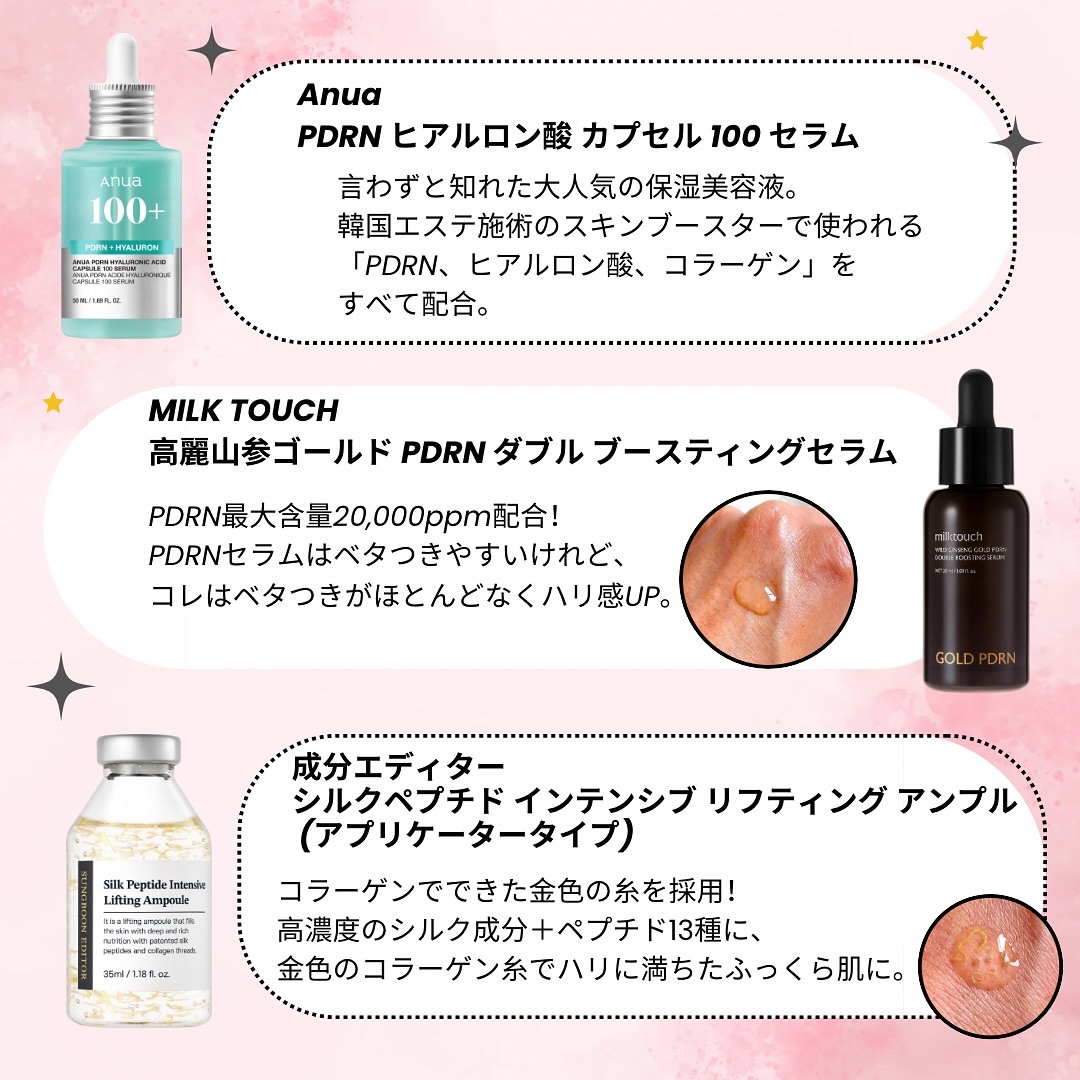 コラーゲン ラッピングマスク/MEDIPEEL/シートマスク・パックを使ったクチコミ（3枚目）