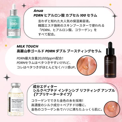 センテラ クイックカーミングパッド/SKIN1004/トナーパッドを使ったクチコミ(3枚目)