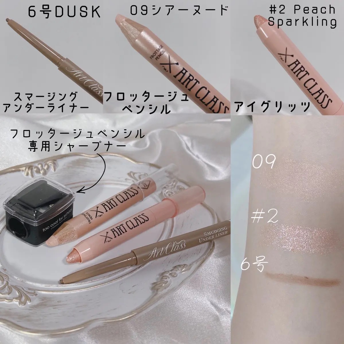 アートクラスバイロダン シェーディング/too cool for school/シェーディングを使ったクチコミ（3枚目）