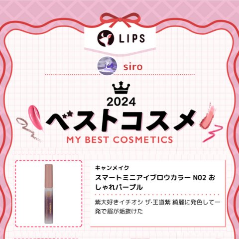 ベターザンアイズ  韓服エディション/rom&nd/アイシャドウパレットを使ったクチコミ（2枚目）