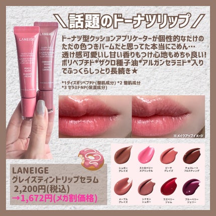 MELTING SYRUP BALM/EITHER&/リップバームを使ったクチコミ(2枚目)