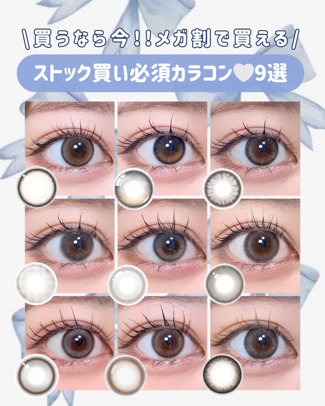 Flurry by colors 1day のんびりマンチカン/Flurry by colors/ワンデー（１DAY）カラコンを使ったクチコミ（1枚目）