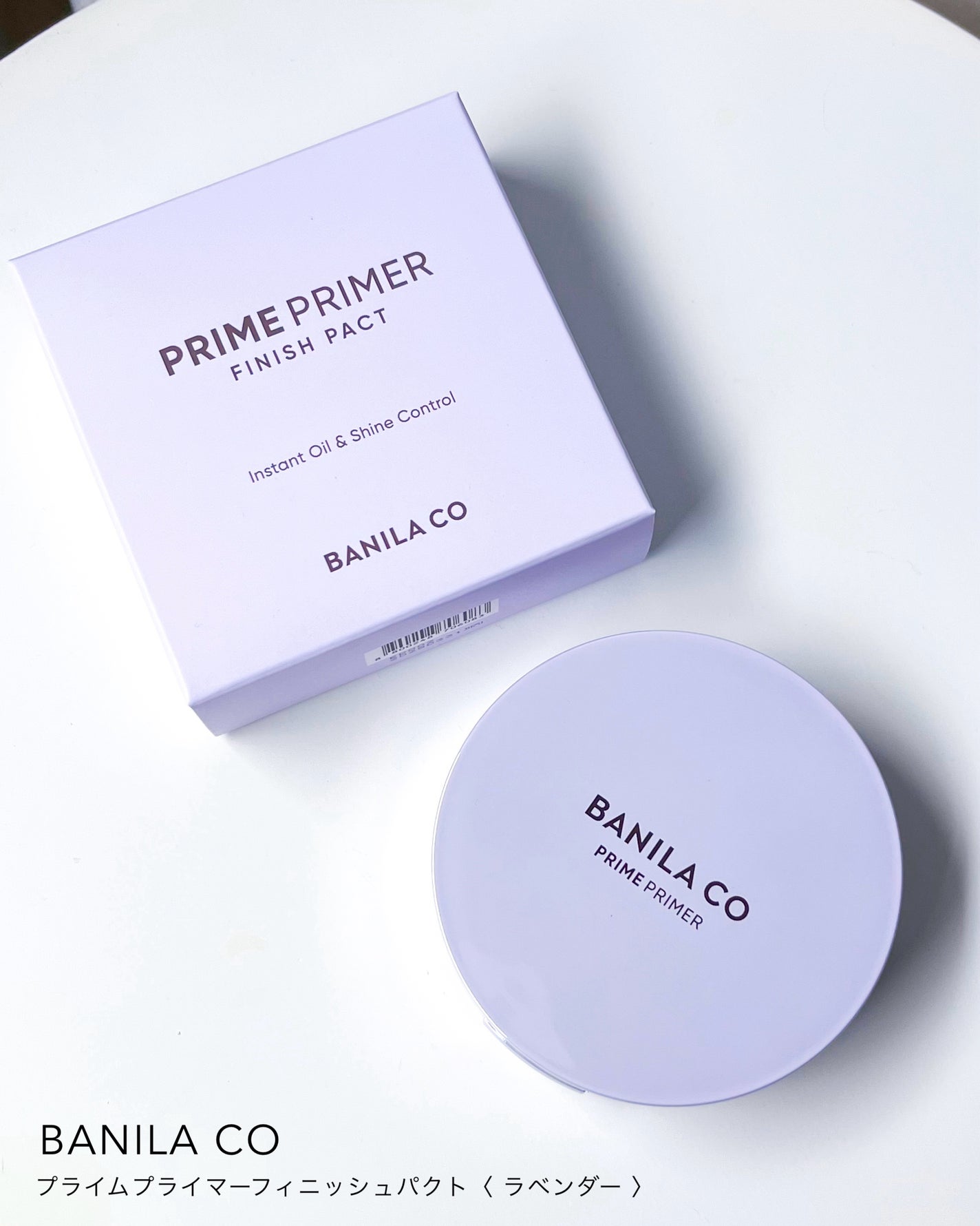 とーこ on LIPS 「BANILACO新作登場!プライムプライマーフィニッシュパクト..」(8枚目)