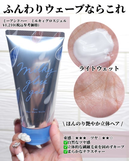 を使ったクチコミ(3枚目)