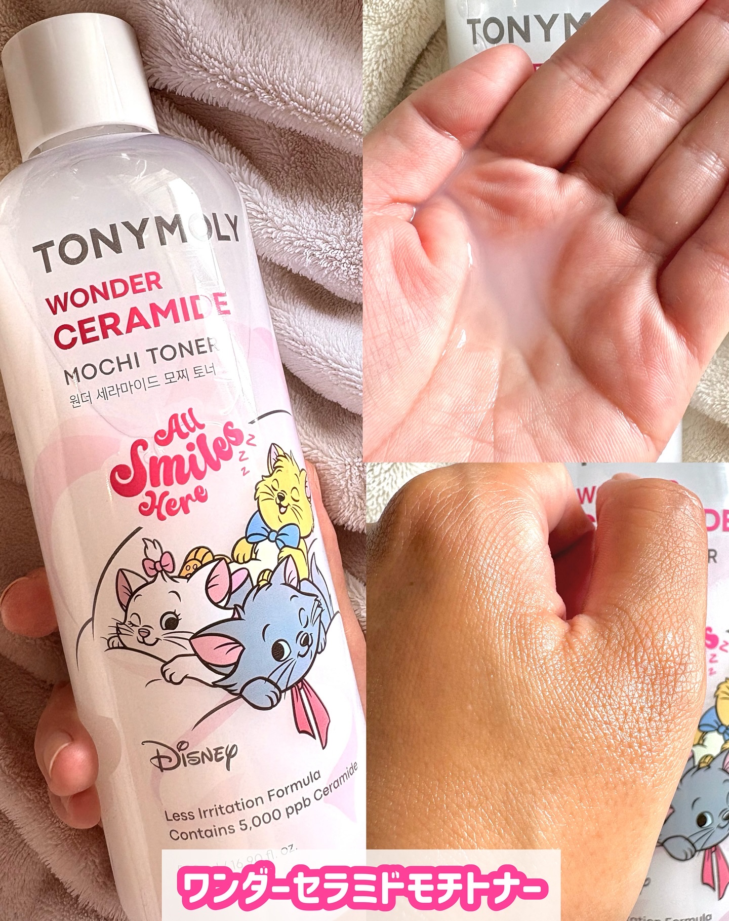 モチマスク トゥ フォーム クレンザー/TONYMOLY/洗顔フォームを使ったクチコミ（2枚目）
