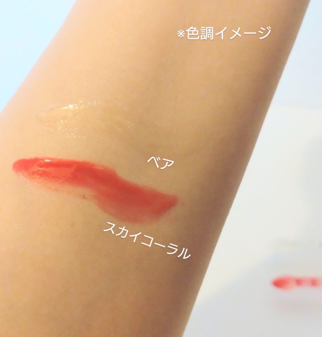 レチノール ボリューム リップセラム/primera/リップグロスを使ったクチコミ(2枚目)