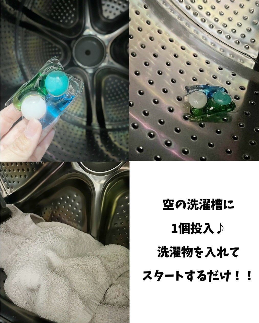 カーポッド/王子製薬/洗濯洗剤を使ったクチコミ(4枚目)