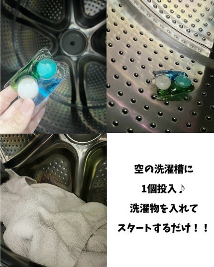 カーポッド/王子製薬/洗濯洗剤を使ったクチコミ(4枚目)