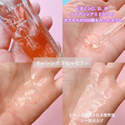 を使ったクチコミ(2枚目)