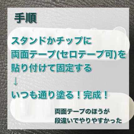 ネイルチップオーバルタイプ/DAISO/ネイルチップ・パーツを使ったクチコミ(5枚目)