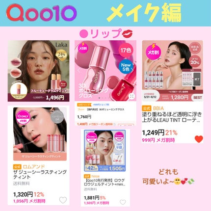 JUDYDOLL メリハリマスターパレット/JUDYDOLL/パウダーハイライトを使ったクチコミ(2枚目)