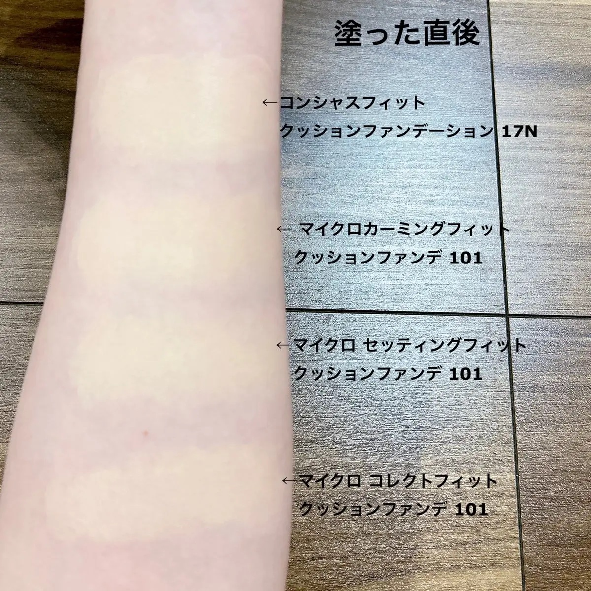 コンシャス フィット クッション ファンデーション/moonshot/クッションファンデーションを使ったクチコミ（1枚目）