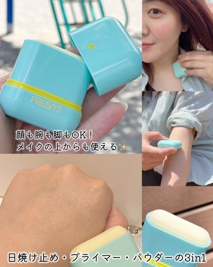 Air fit Sunstick/frebits/日焼け止めスティックを使ったクチコミ(3枚目)