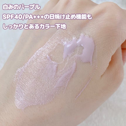 ジルスチュアート イルミネイティングジェム セラムプライマー/JILL STUART/化粧下地を使ったクチコミ(2枚目)