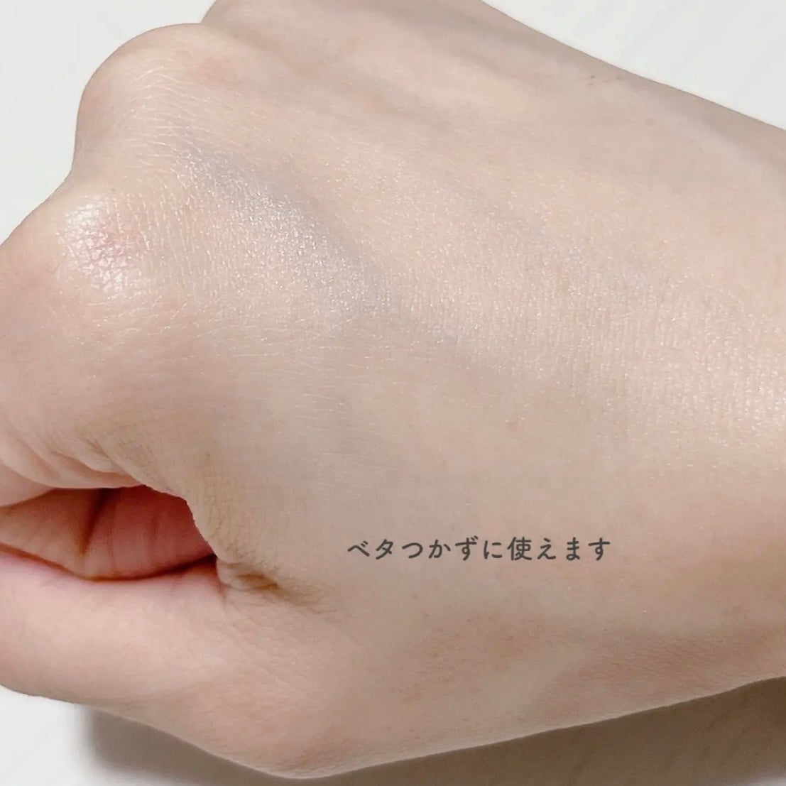 QuSomeホワイト2.0/b.glen/美容液を使ったクチコミ(4枚目)