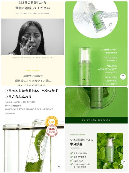 毛穴ケアゆずCサンセラム/VELY VELY/日焼け止めローションを使ったクチコミ(8枚目)