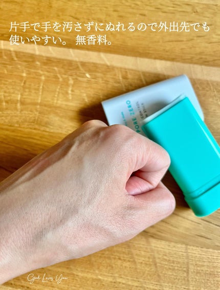 オイルコントロールサンスティック/オブジェ/日焼け止めスティックを使ったクチコミ(3枚目)