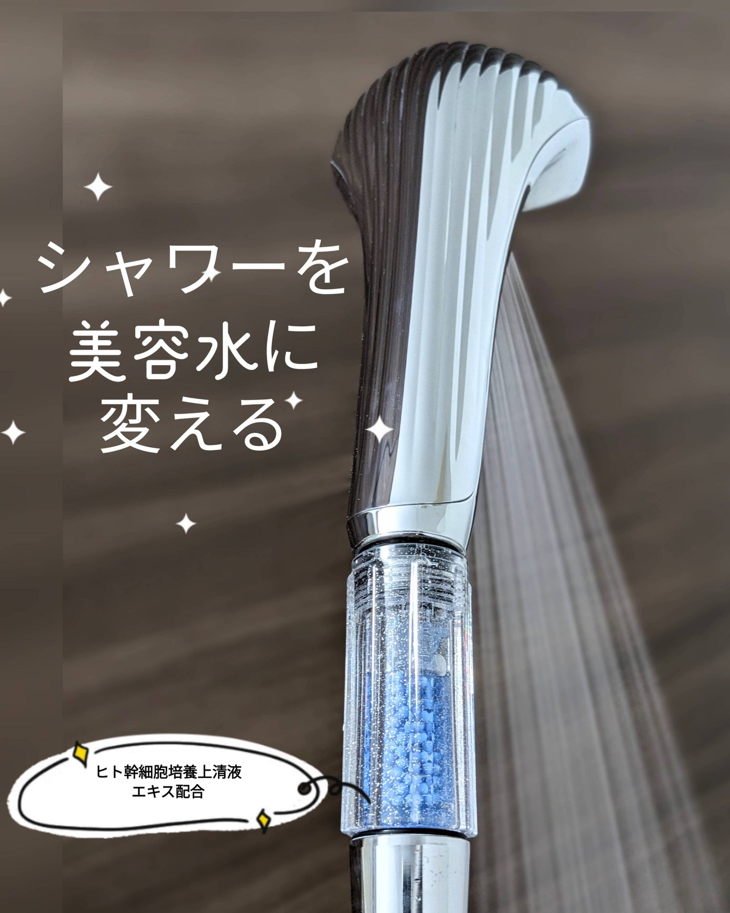 コスメ大好き☆きらら on LIPS 「コエタスのモニターキャンペーンを通して、ヒト幹細胞培養上清液配..」(1枚目)