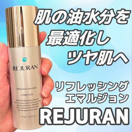 リフレッシング エマルジョン/REJURAN COSMETICS/乳液を使ったクチコミ(1枚目)