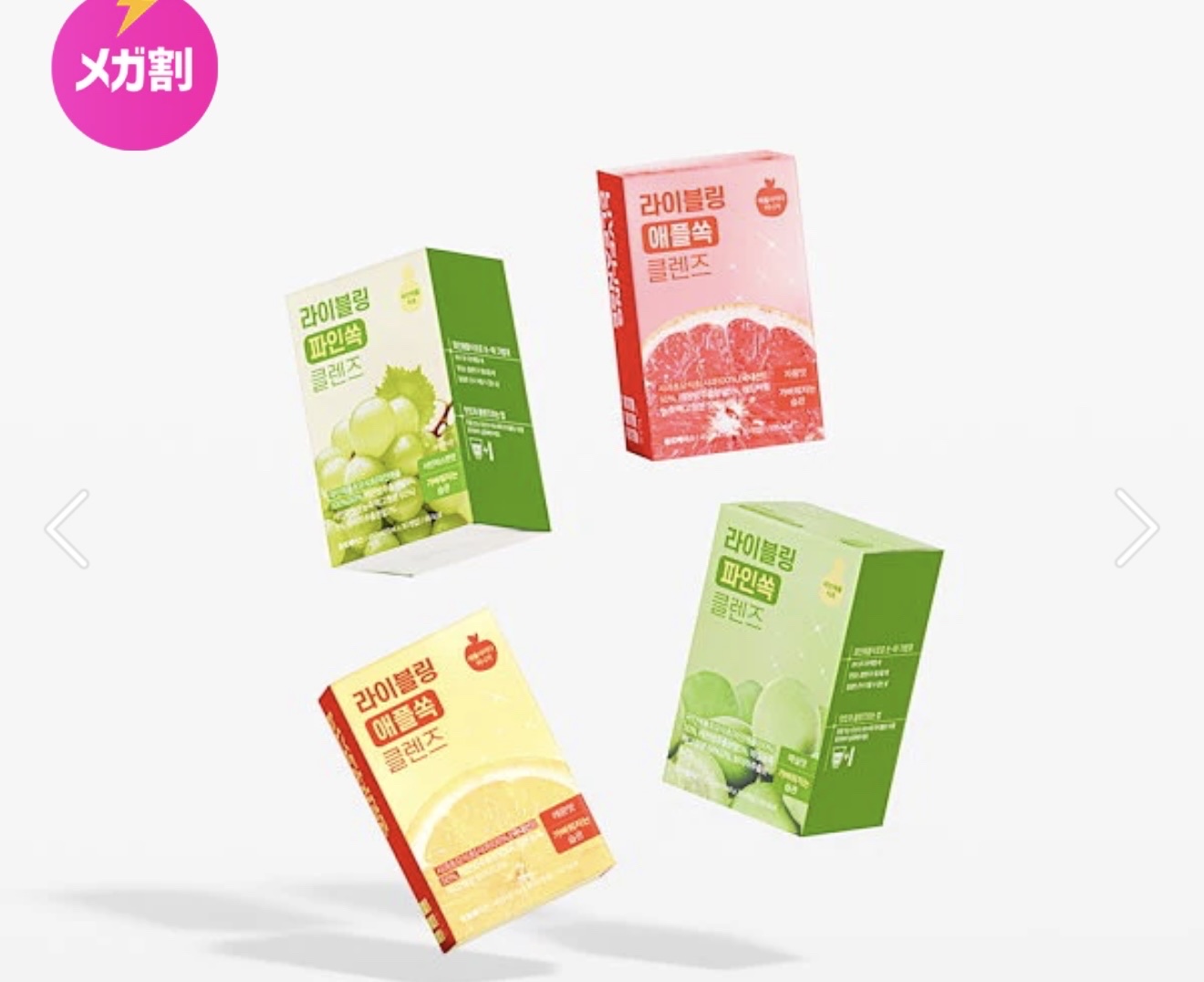 ライブリングアサビクレンズ/LIVELING/酵素ドリンクを使ったクチコミ（1枚目）