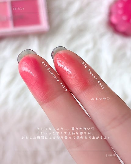 チューインググロウポット/dasique/口紅を使ったクチコミ(4枚目)