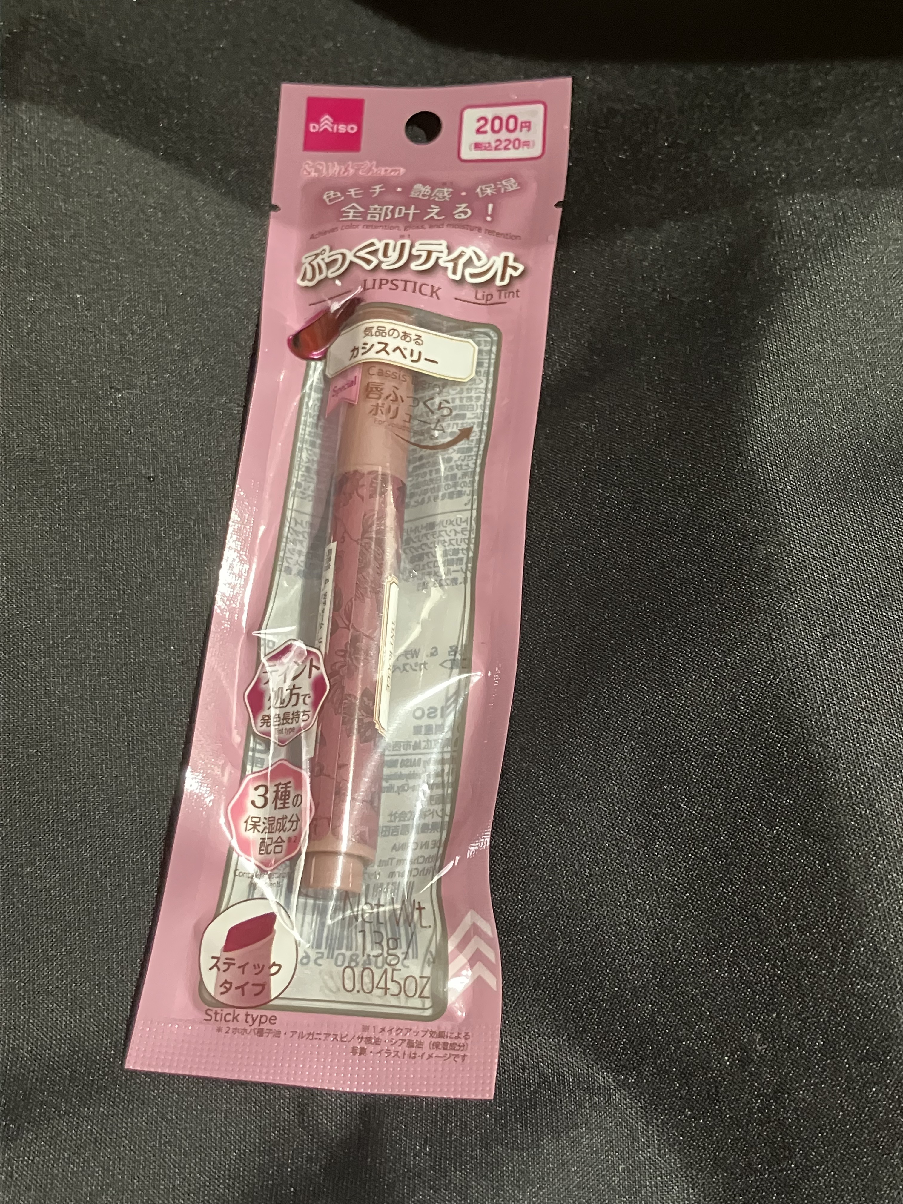 &. Wチャーム ぷっくりティント/DAISO/リップティントを使ったクチコミ（1枚目）