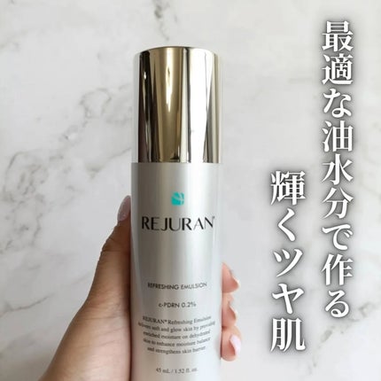 リフレッシング エマルジョン/REJURAN COSMETICS/乳液を使ったクチコミ(1枚目)