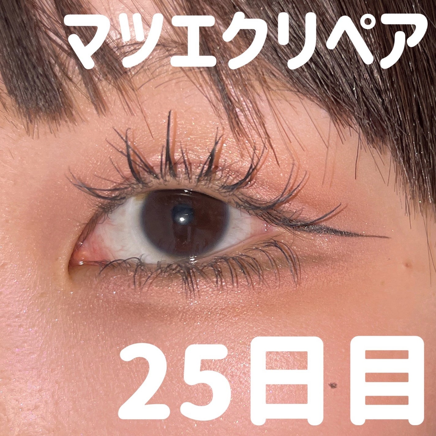 描くアイゾーンコンシーラー/CEZANNE/ペンシルコンシーラーを使ったクチコミ(1枚目)